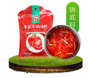 食材超市锅底料