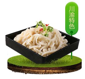 食材超市川渝特色