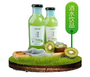 食材超市酒水饮料